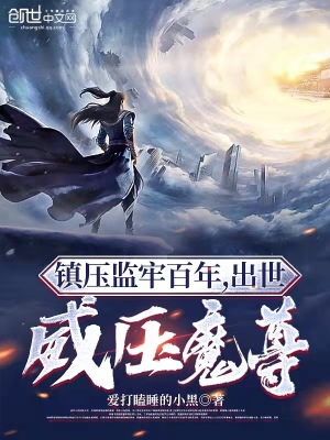 chinesegay东北solo