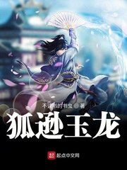 修真归来