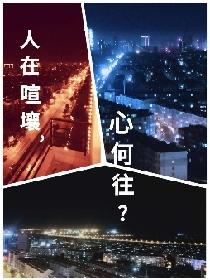 孤胆战侠电视剧免费观看