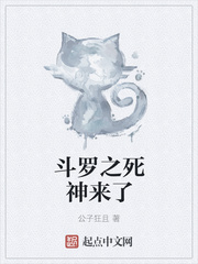 仙子下地狱风从云