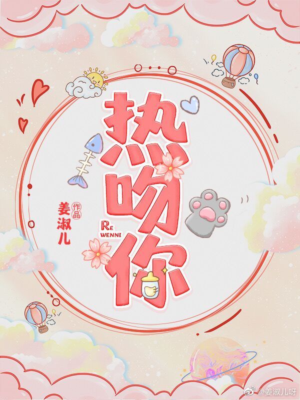 学长不可以在教室啦