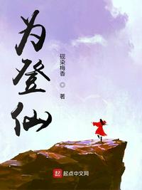 姜罚小说