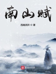臣根少年与艳妇txt