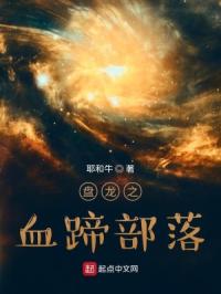 火烧岛电影