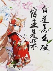 等一下 我老公呢