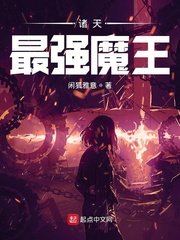 大侠魂在线阅读