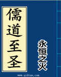 30cm立约人第二季