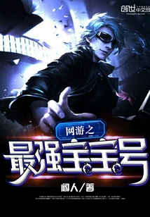 都市医仙林林煜
