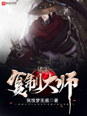 是我撞进去还是你自己来