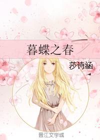 太子奶事件有多黑暗