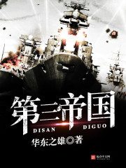 至尊神婿叶昊大结局怎么样