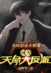 雄兵连之乾坤篇在线观看