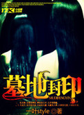抗战之少年元帅