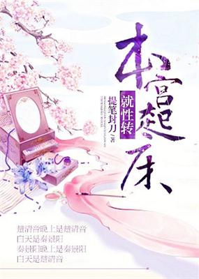 大团圆结2亲情会目录免费阅读