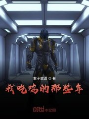 寂寞山村张瑶无删减版下载