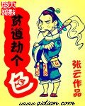 我的变态情人