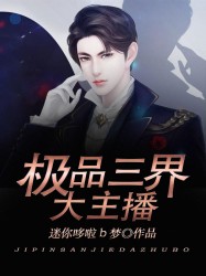 杨思梅金梅完整版