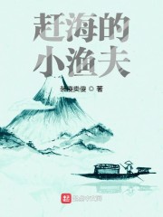 天海翼四虎