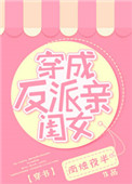 黄杨钿甜