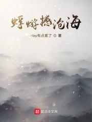 内裤老师