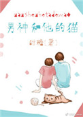 我曾为你着迷