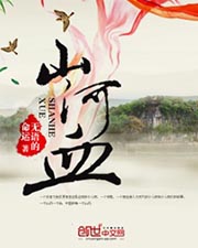 犀利网