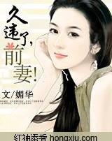 花街狂奔电影