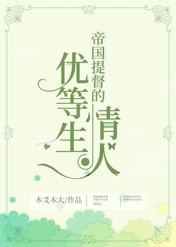爱在深情蚀骨时电视剧免费观看