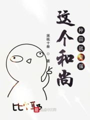 国产免费的野战视频