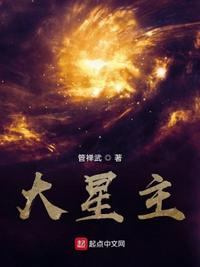 风流家教老师全文阅读
