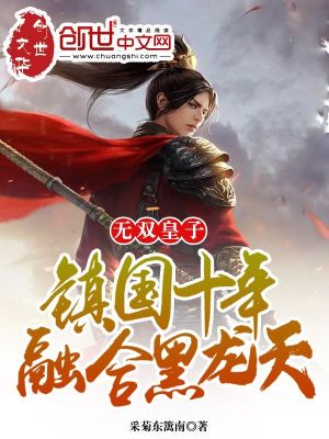 欧洲女rapper潮水大豆
