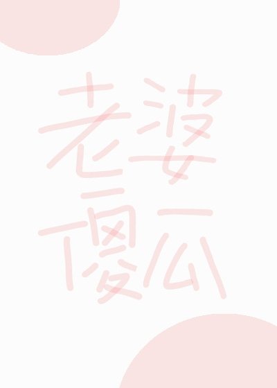小黄书污