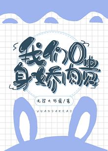催眠迷j系列小说