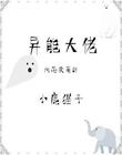 新加坡电视剧浮沉