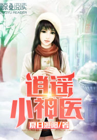 无翼鸟全彩漫画大全