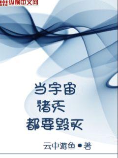 樱花动漫官网专注动漫的门户网站进击的巨人