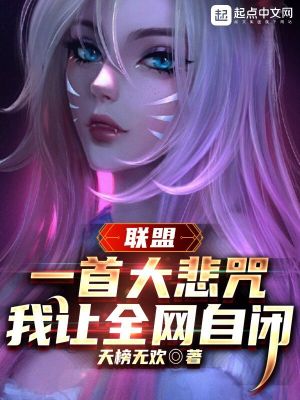 腿再张大一点就可以吃到扇贝了