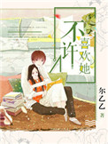 重生之深宫嫡女