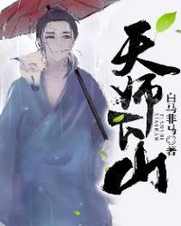 老汉小雪浓精h