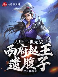 极度诱惑之屌