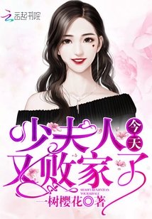 怦怦