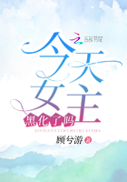 邪恶帝邪恶道邪恶帝国