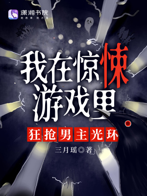 母系怀孕全彩漫画合集