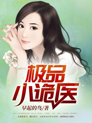 新山兰全尺寸图片