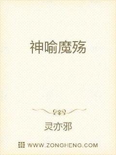 精绝古城全集免费观看