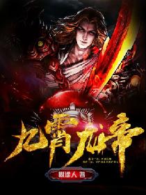 史上第一混乱在线观看