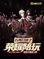 快穿之名器男主取液h