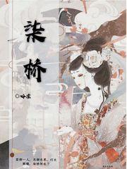 摧花手册