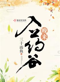 丸尾末广