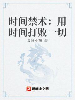 小芳父女情乱